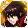 神之觉醒电脑版
