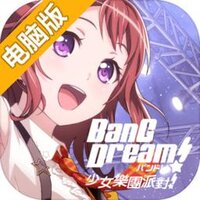 BanG Dream少女乐团派对电脑版