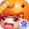 魔域迷宫电脑版