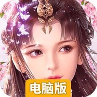 热血群侠录电脑版