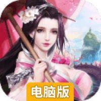 铜雀台电脑版
