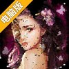 蜂鸟五虎将电脑版