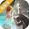铸时匠电脑版