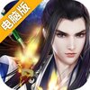 神魔令电脑版