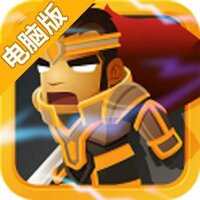 怪兽冲击电脑版
