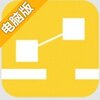2cube电脑版