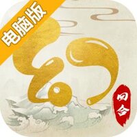 神奇幻想电脑版