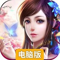 神魔传OL电脑版