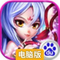 羞羞的魔女电脑版