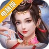 太阁群英传电脑版