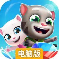 动物快跑电脑版