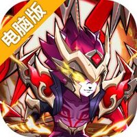 天选英雄电脑版