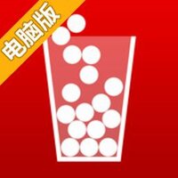 100个球电脑版
