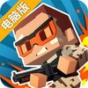 城市大乱斗电脑版