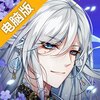 河图寻仙记电脑版