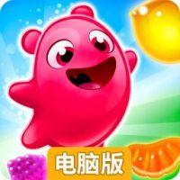 美味软糖消除电脑版