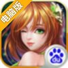 上吧小乔电脑版