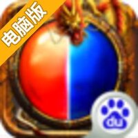 嗜血攻沙电脑版