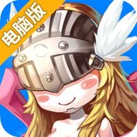 数码超进化电脑版