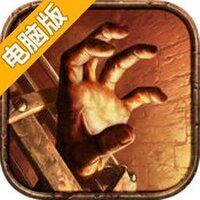 地狱突袭：逃亡电脑版