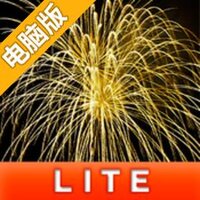 成为花火职人电脑版