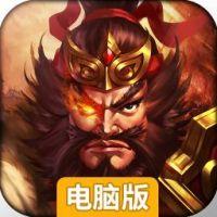竞天下电脑版
