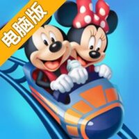 迪士尼梦幻王国电脑版