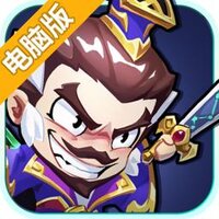 领主防线电脑版