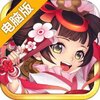 武神赵子龙电脑版