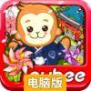 和风物语电脑版