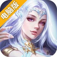 仙境幻想电脑版