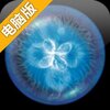 星噬电脑版