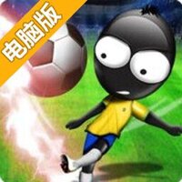 火柴人足球2014电脑版