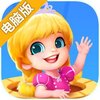 消消大作战电脑版