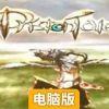 精灵手游电脑版