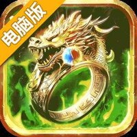 烈火战神电脑版