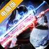 漂在江湖电脑版