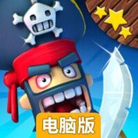 海盗掠夺电脑版