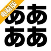 勇者啊啊啊啊电脑版