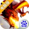 天天帝国电脑版