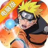 火影忍者木叶高手电脑版