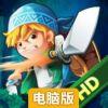 飞刀HD电脑版