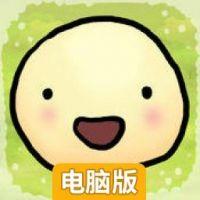 进化小天地电脑版