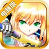 萌漫大乱斗电脑版