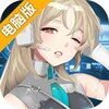 幽蓝边境电脑版