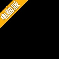 远古灵域电脑版