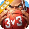 街球艺术电脑版