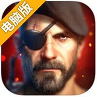 战地风暴电脑版