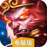 仙门电脑版