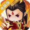攻守兼备电脑版